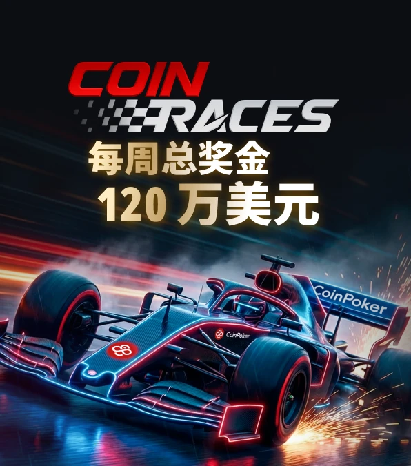 CoinRaces
