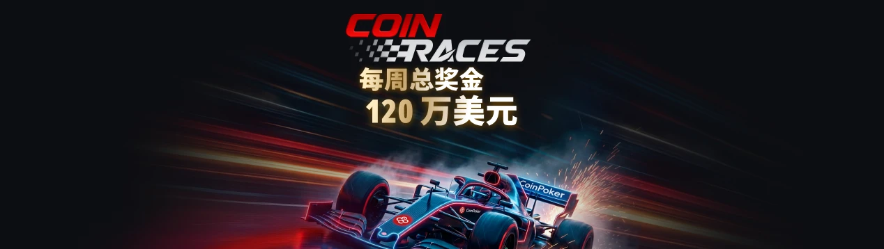 CoinRaces