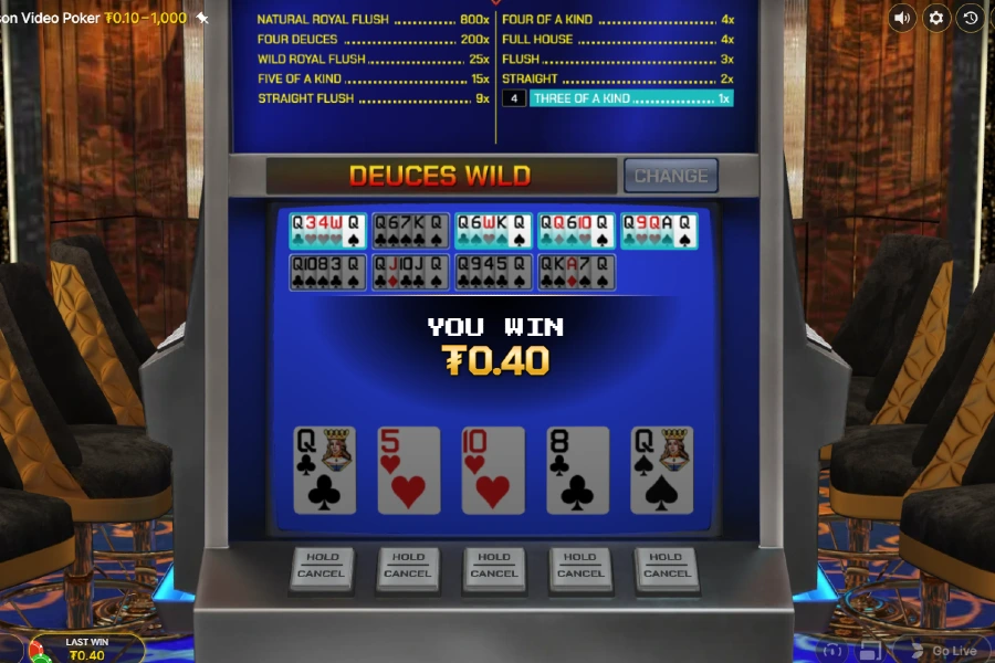 双鬼牌（Deuces Wild）