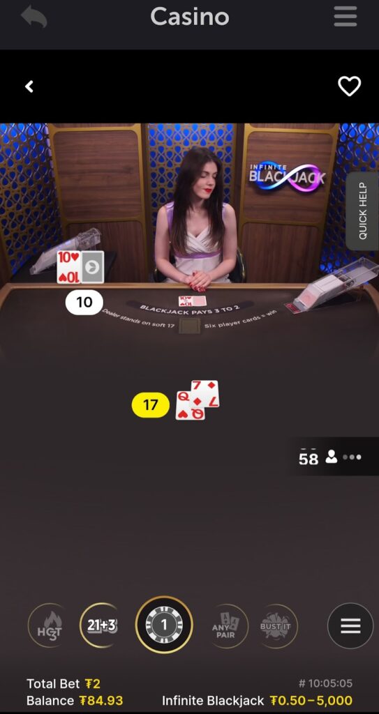 An image of side bets options seen in a live dealer blackjack app