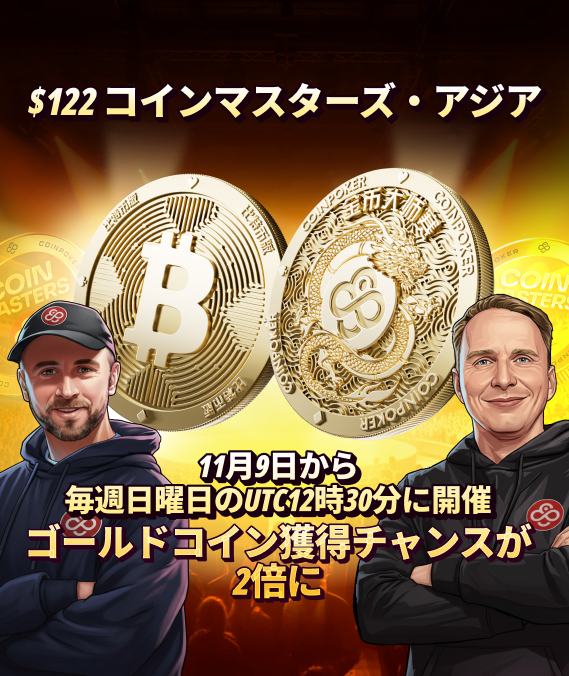 CoinMasters Asia