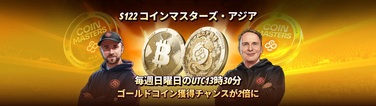CoinMasters Asia