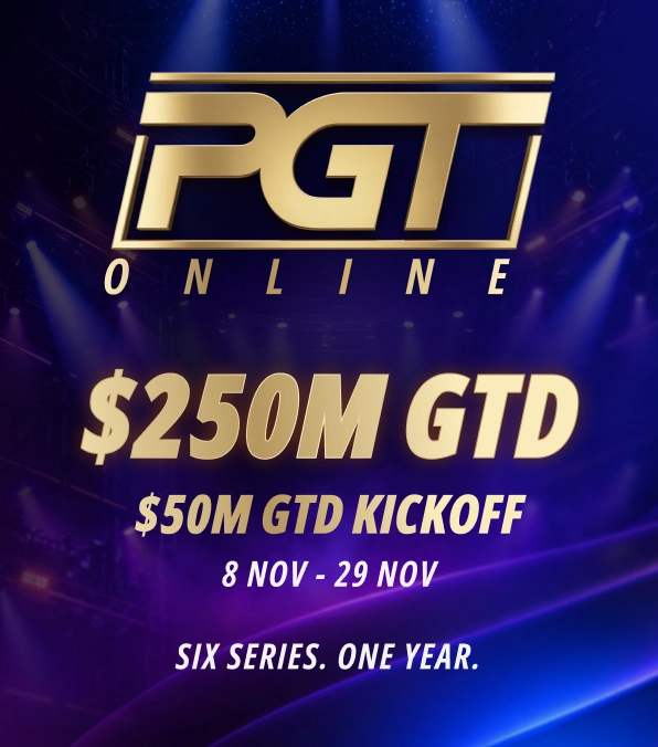 PGT 온라인