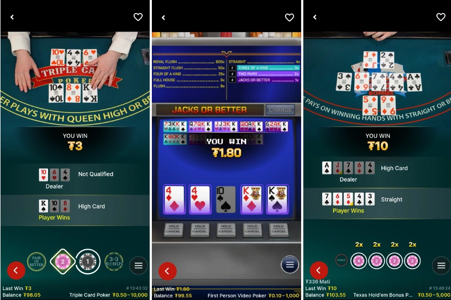 즉시 브라우저 플레이 또는 앱 다운로드