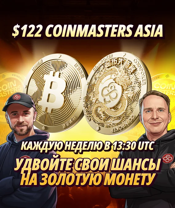 CoinMasters Asia